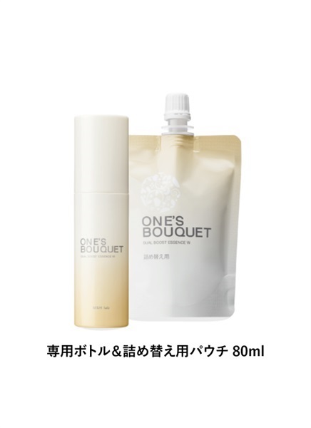ワンズブーケ デュアルブーストエッセンスW